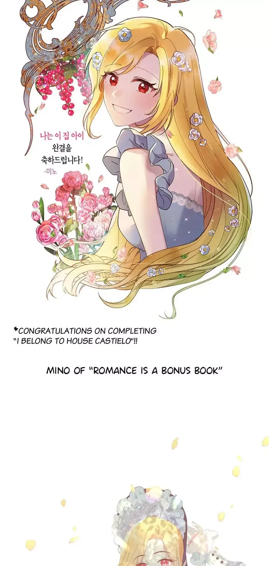 I am a child of this house Chapter 150 page 94