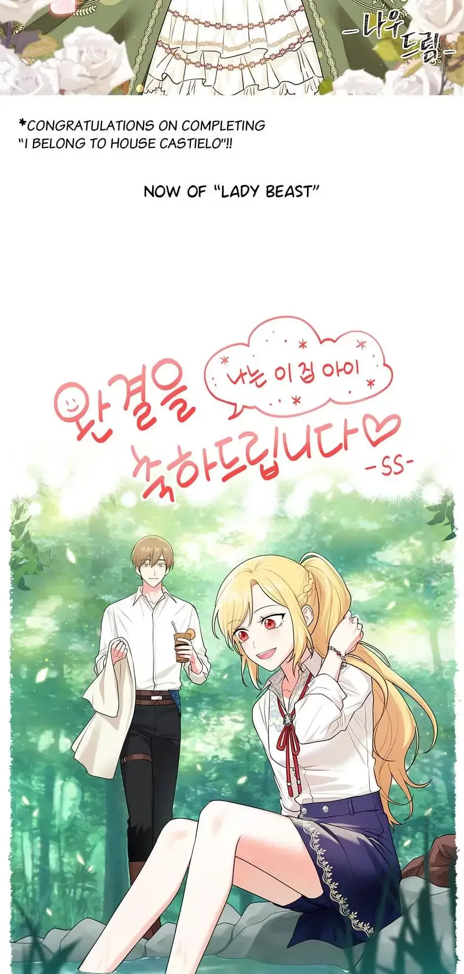 I am a child of this house Chapter 150 page 91