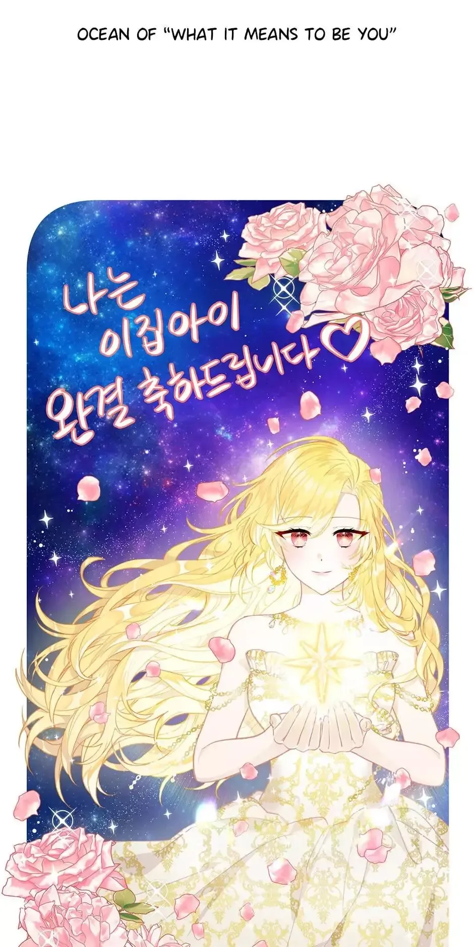 I am a child of this house Chapter 150 page 98