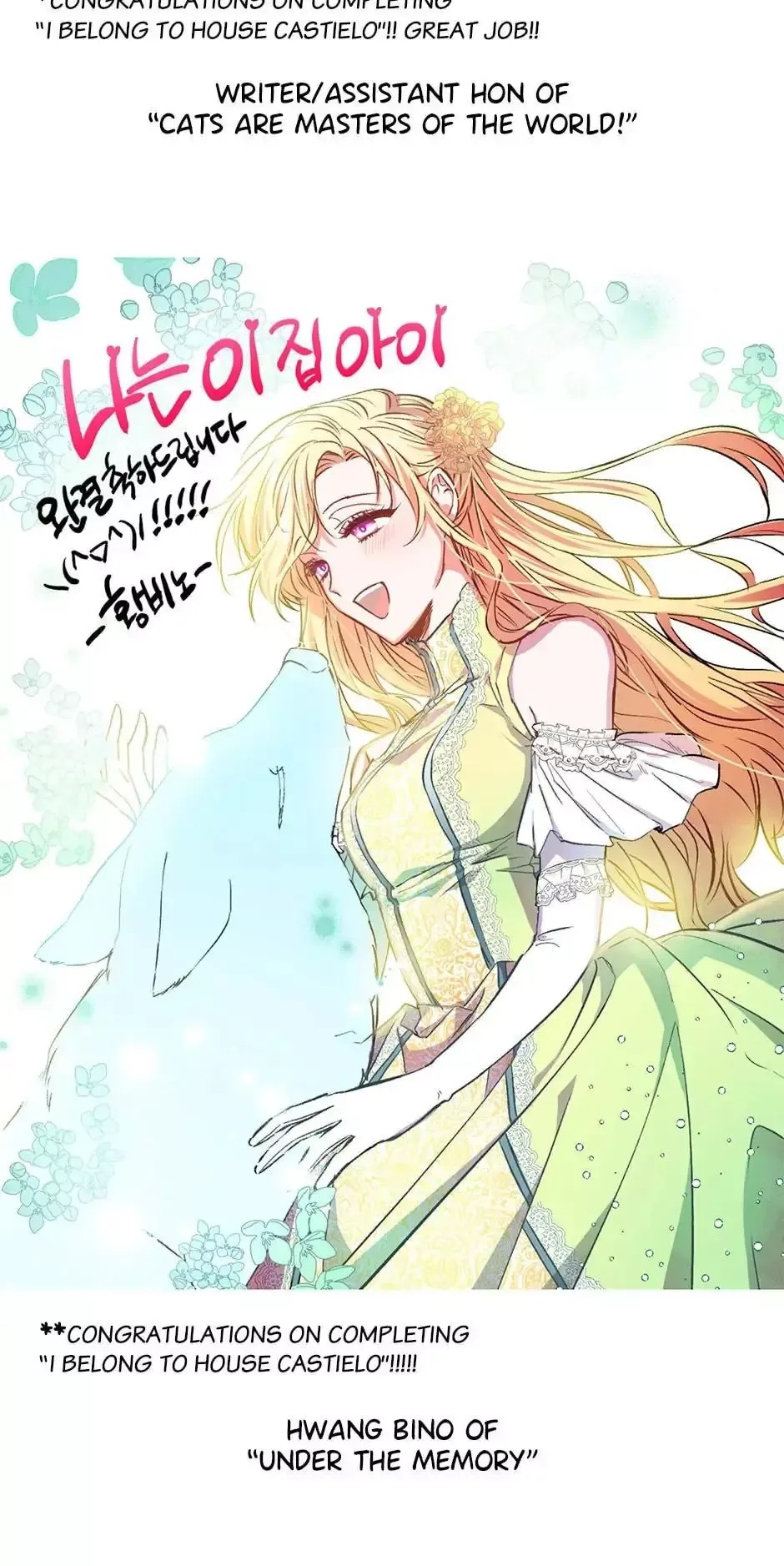 I am a child of this house Chapter 150 page 105