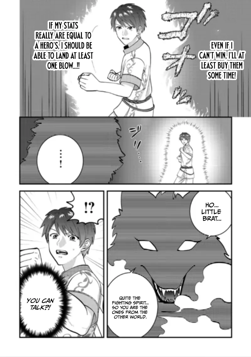Accidentally Summoned to Another World, I’ll Live a Peaceful Slow Life with the Goddess’s Blessing Chapter 2 page 23