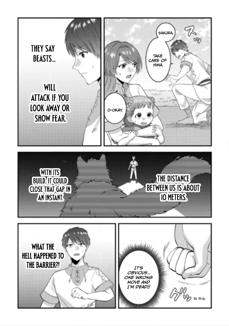 Accidentally Summoned to Another World, I’ll Live a Peaceful Slow Life with the Goddess’s Blessing Chapter 2 page 20