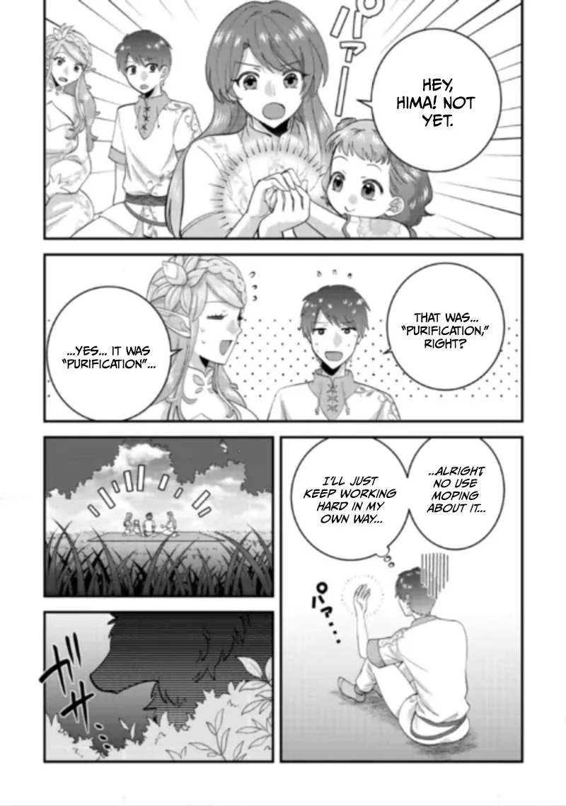 Accidentally Summoned to Another World, I’ll Live a Peaceful Slow Life with the Goddess’s Blessing Chapter 2 page 18