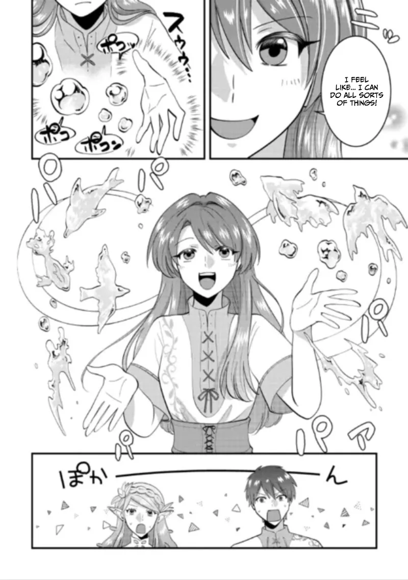 Accidentally Summoned to Another World, I’ll Live a Peaceful Slow Life with the Goddess’s Blessing Chapter 2 page 15