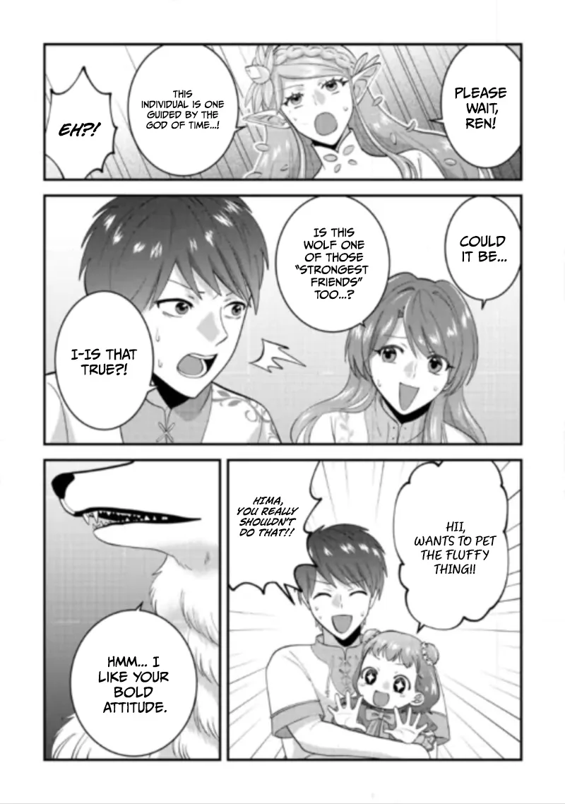 Accidentally Summoned to Another World, I’ll Live a Peaceful Slow Life with the Goddess’s Blessing Chapter 2 page 24
