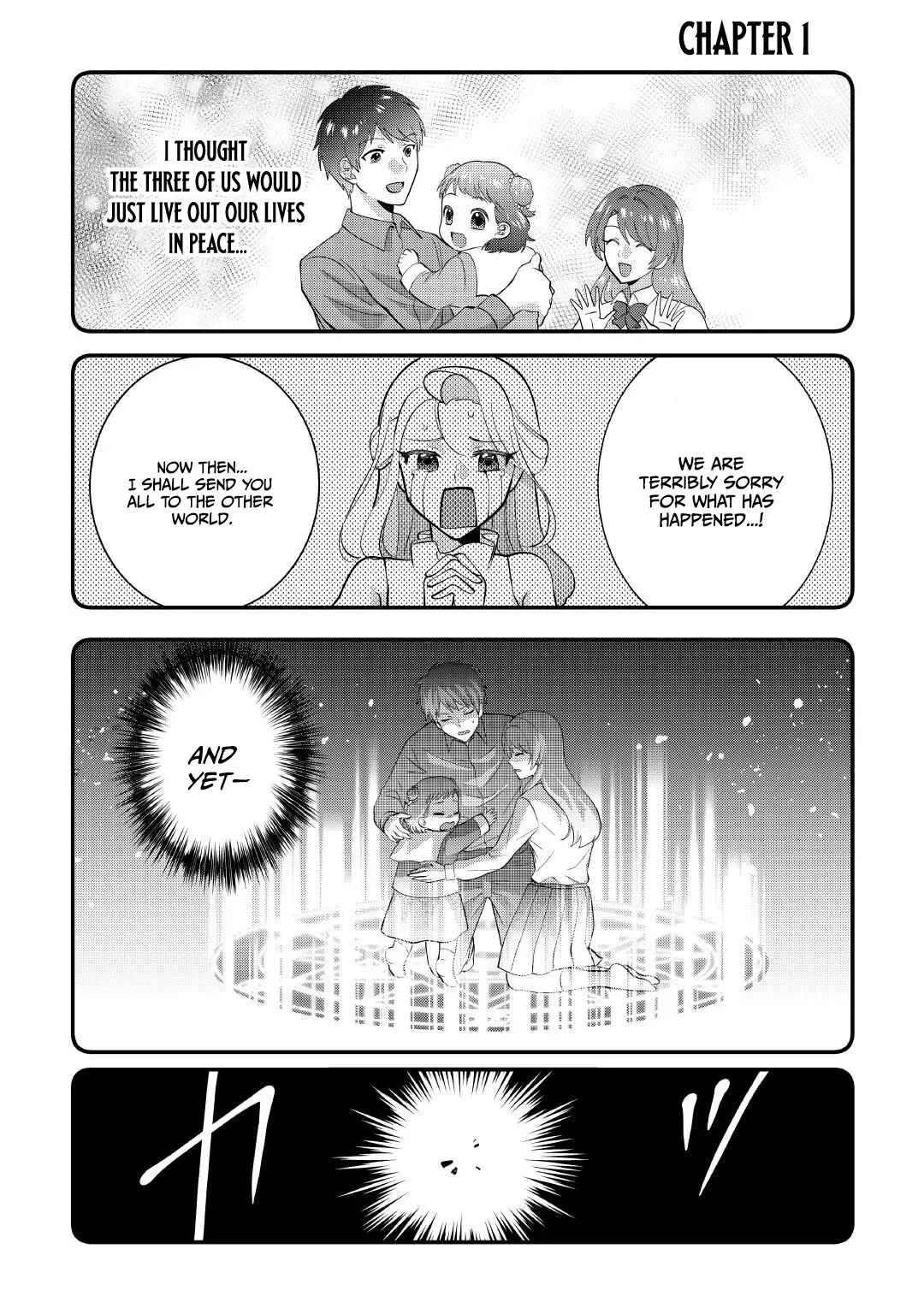 Accidentally Summoned to Another World, I’ll Live a Peaceful Slow Life with the Goddess’s Blessing Chapter 1 page 2