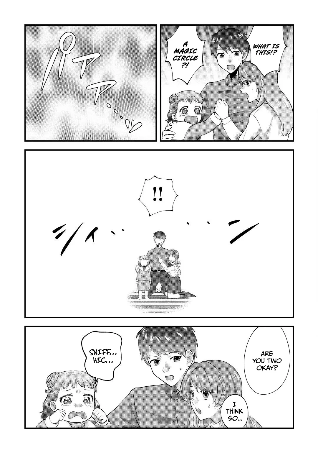 Accidentally Summoned to Another World, I’ll Live a Peaceful Slow Life with the Goddess’s Blessing Chapter 1 page 8