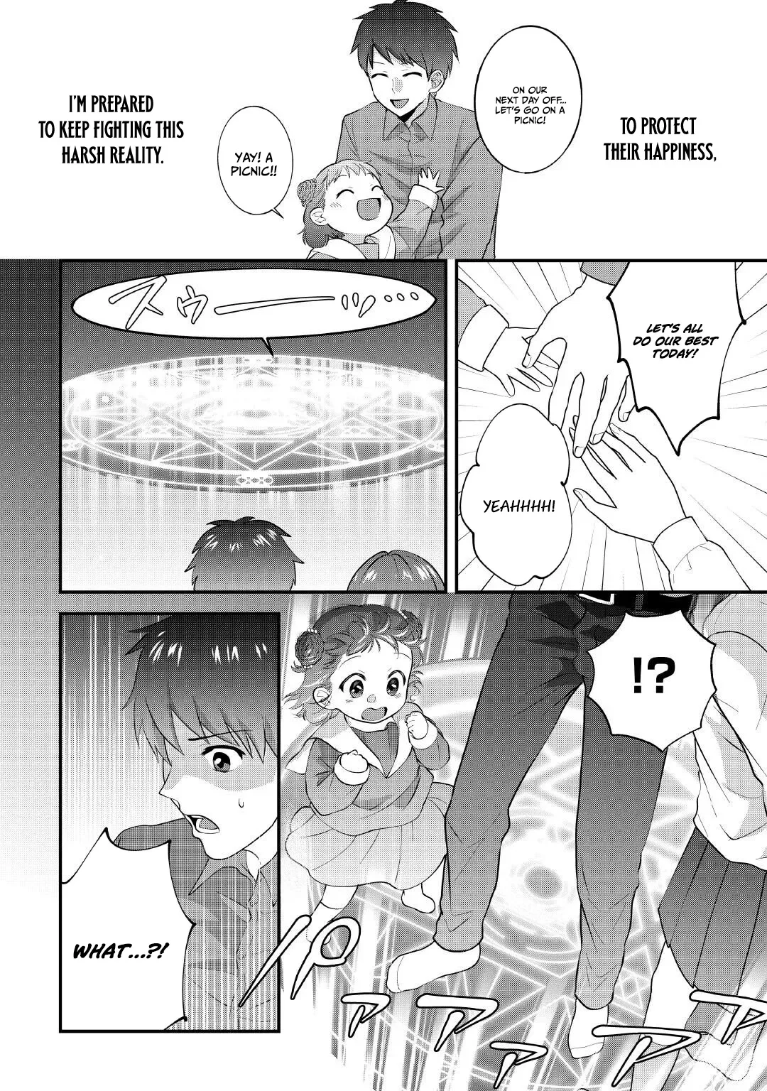Accidentally Summoned to Another World, I’ll Live a Peaceful Slow Life with the Goddess’s Blessing Chapter 1 page 7