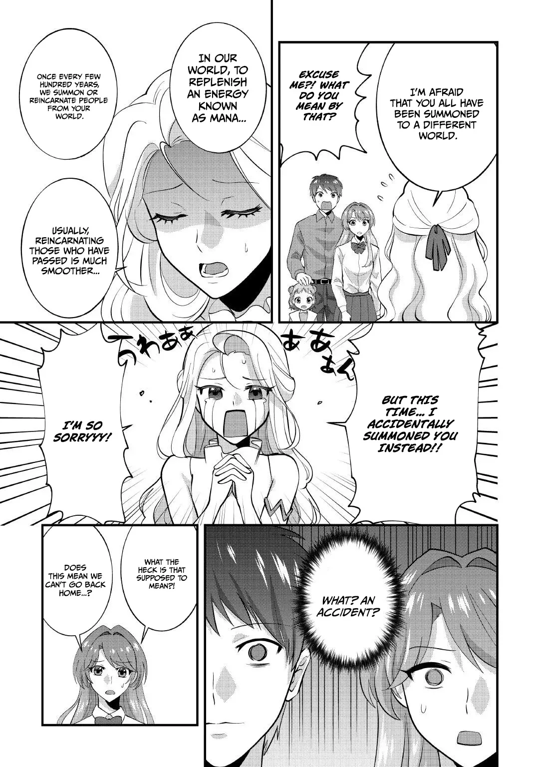 Accidentally Summoned to Another World, I’ll Live a Peaceful Slow Life with the Goddess’s Blessing Chapter 1 page 10