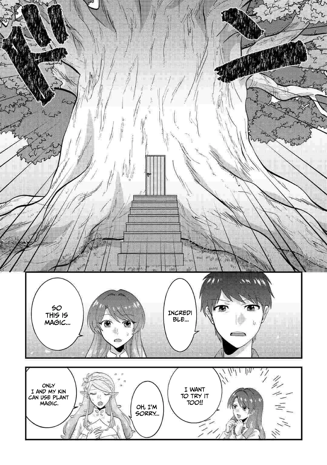 Accidentally Summoned to Another World, I’ll Live a Peaceful Slow Life with the Goddess’s Blessing Chapter 1 page 32