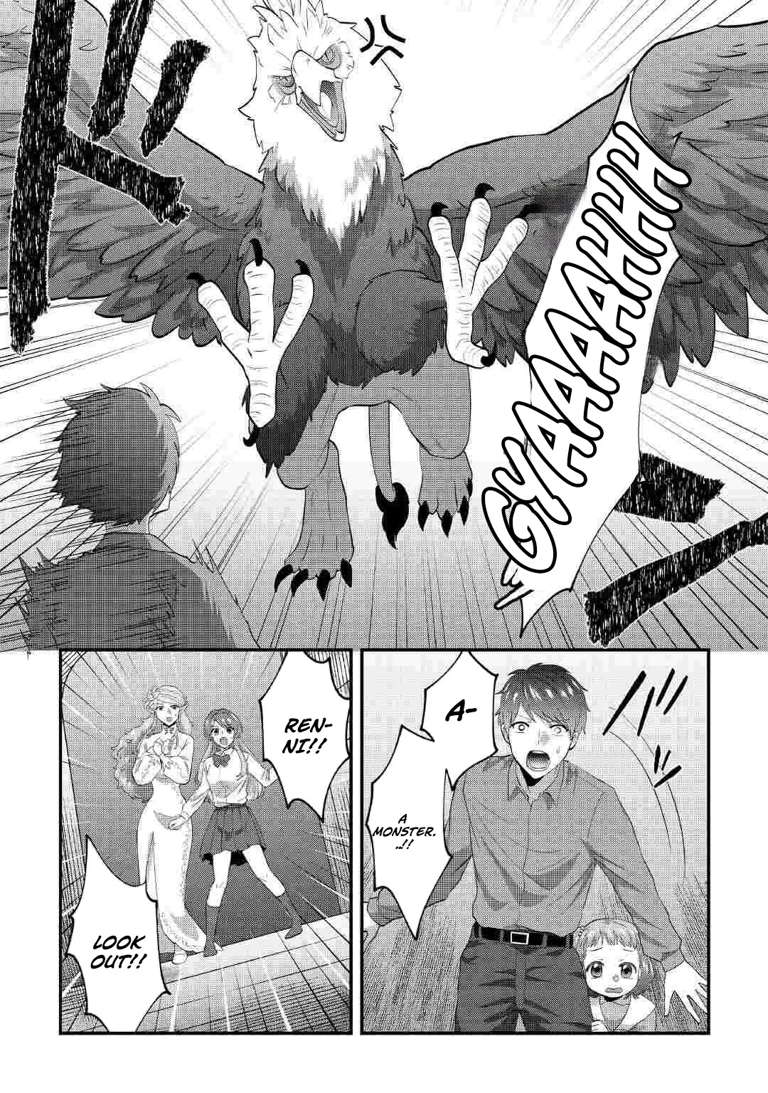Accidentally Summoned to Another World, I’ll Live a Peaceful Slow Life with the Goddess’s Blessing Chapter 1 page 36