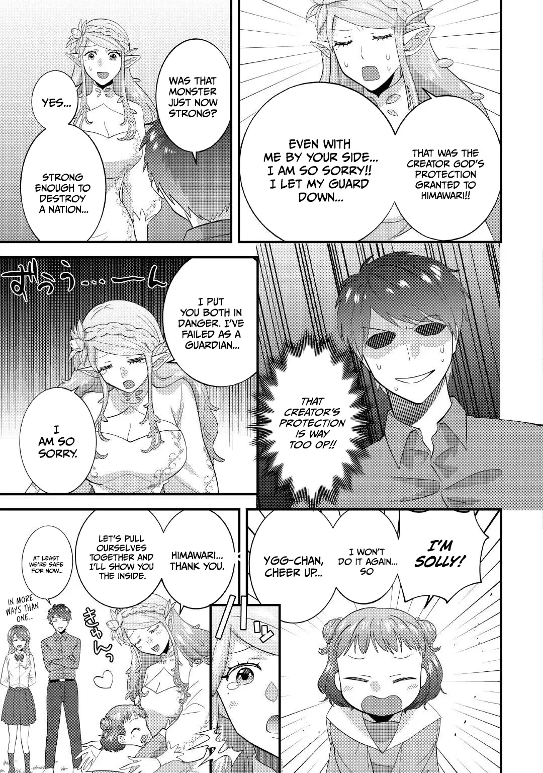 Accidentally Summoned to Another World, I’ll Live a Peaceful Slow Life with the Goddess’s Blessing Chapter 1 page 38