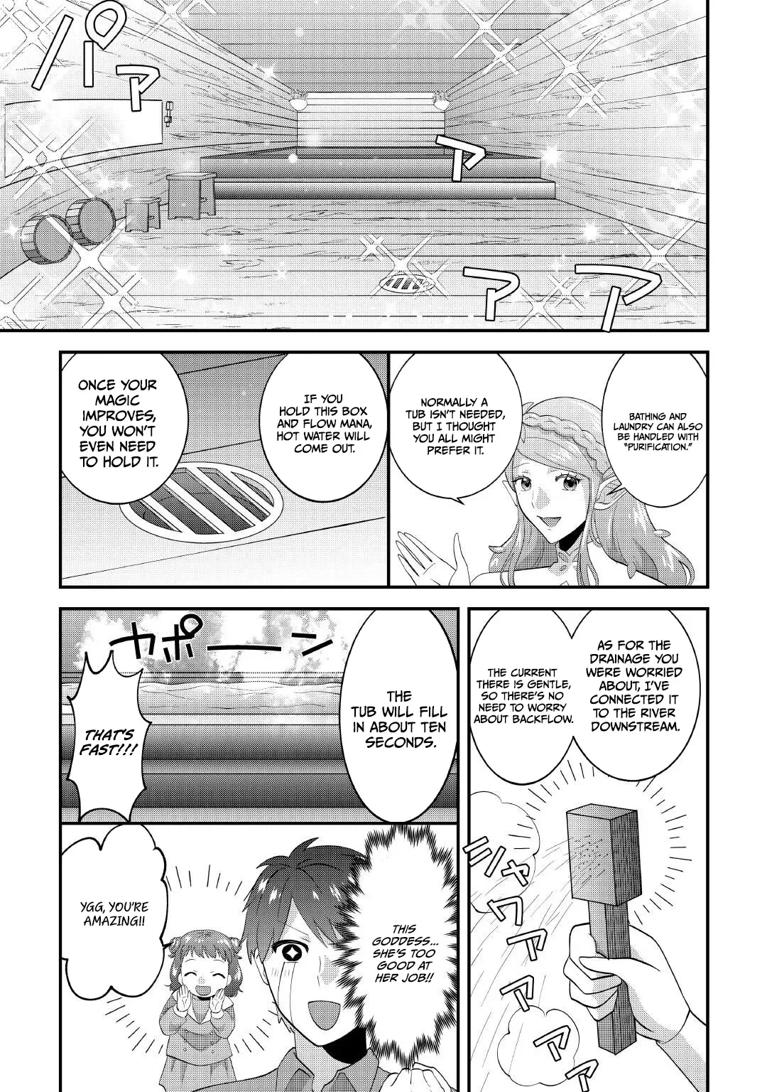 Accidentally Summoned to Another World, I’ll Live a Peaceful Slow Life with the Goddess’s Blessing Chapter 1 page 40