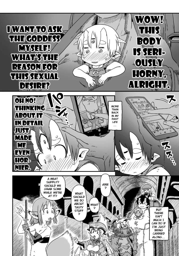 Jiki Maou Ni Tensei Shita Boku, Kinki Sukiru "Enajidorein" De Mazoku Musou Shimasu Chapter 4 page 14