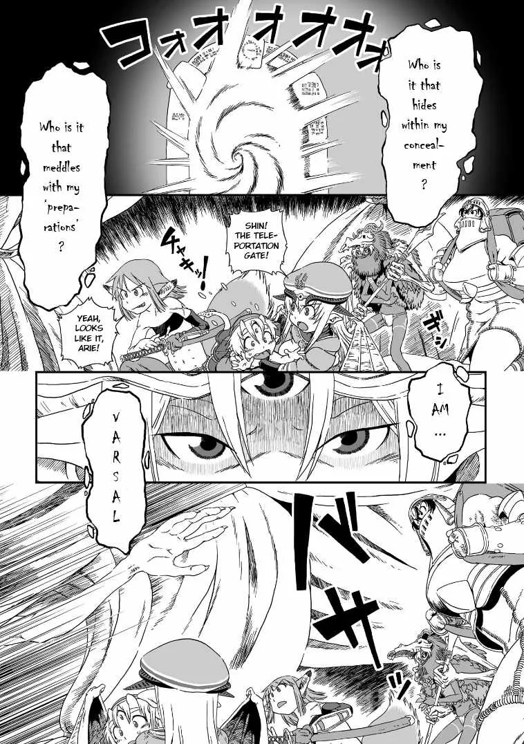 Jiki Maou Ni Tensei Shita Boku, Kinki Sukiru "Enajidorein" De Mazoku Musou Shimasu Chapter 2 page 8