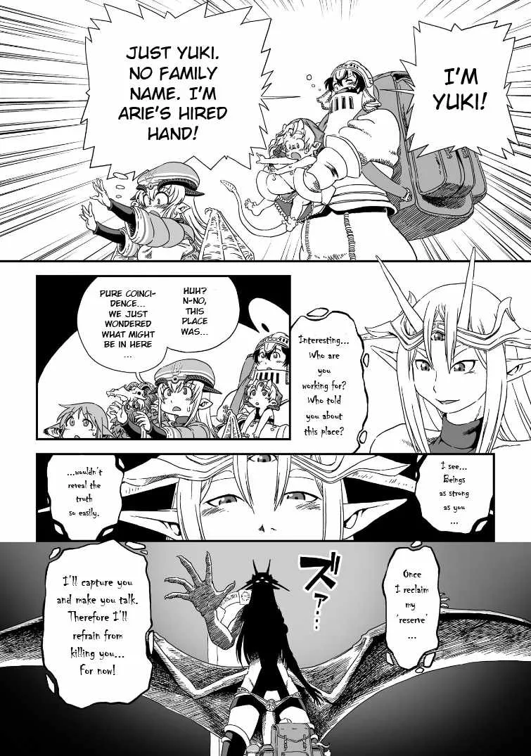 Jiki Maou Ni Tensei Shita Boku, Kinki Sukiru "Enajidorein" De Mazoku Musou Shimasu Chapter 2 page 14