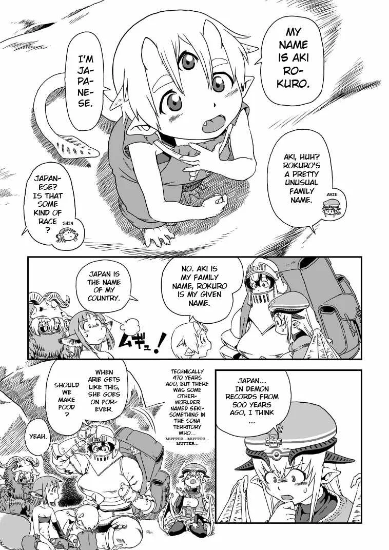Jiki Maou Ni Tensei Shita Boku, Kinki Sukiru "Enajidorein" De Mazoku Musou Shimasu Chapter 2 page 25