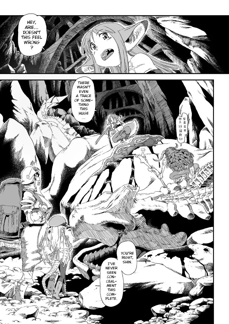 Jiki Maou Ni Tensei Shita Boku, Kinki Sukiru "Enajidorein" De Mazoku Musou Shimasu Chapter 1 page 4
