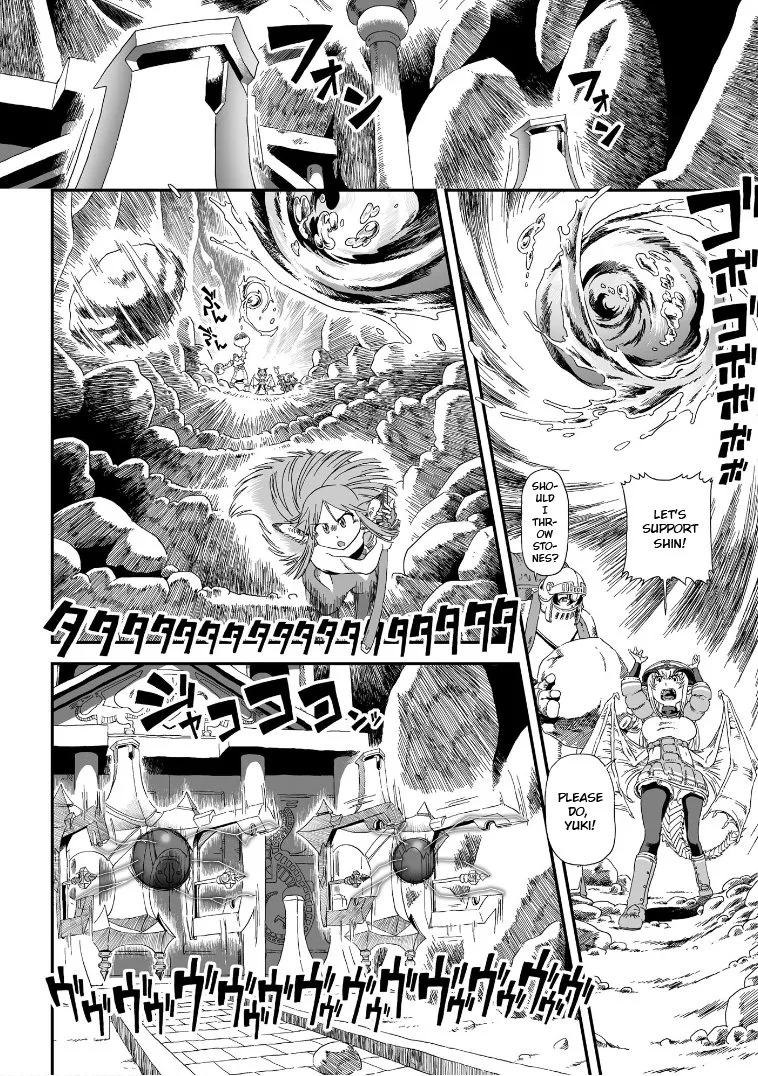 Jiki Maou Ni Tensei Shita Boku, Kinki Sukiru "Enajidorein" De Mazoku Musou Shimasu Chapter 1 page 12