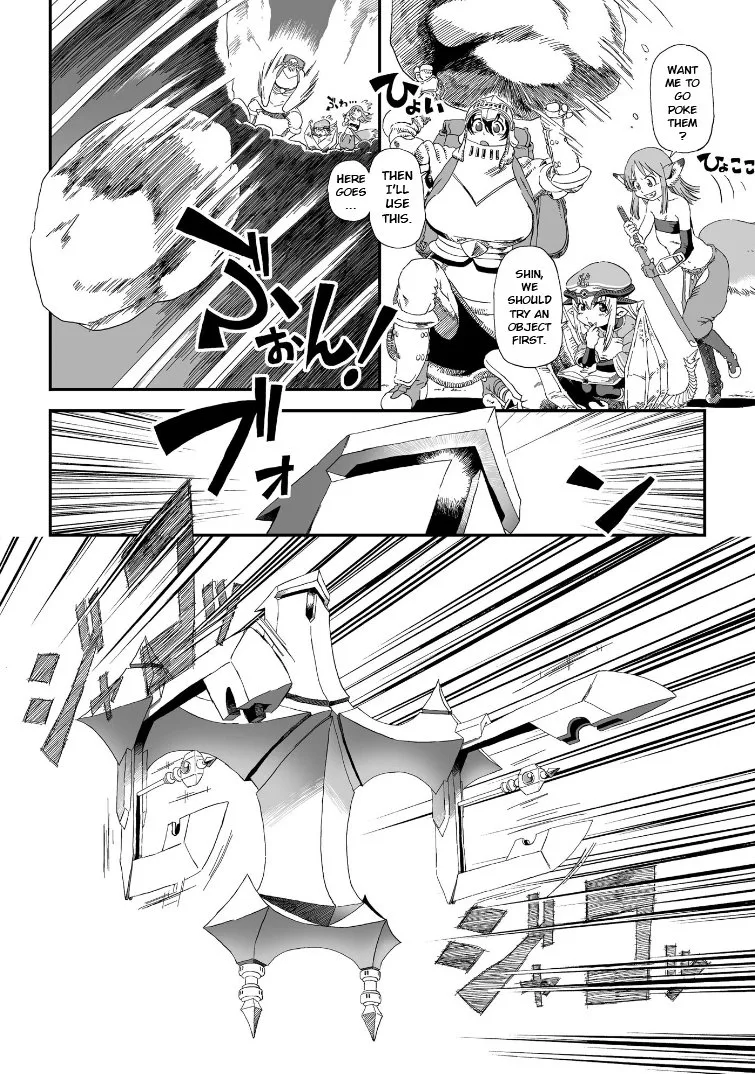 Jiki Maou Ni Tensei Shita Boku, Kinki Sukiru "Enajidorein" De Mazoku Musou Shimasu Chapter 1 page 8