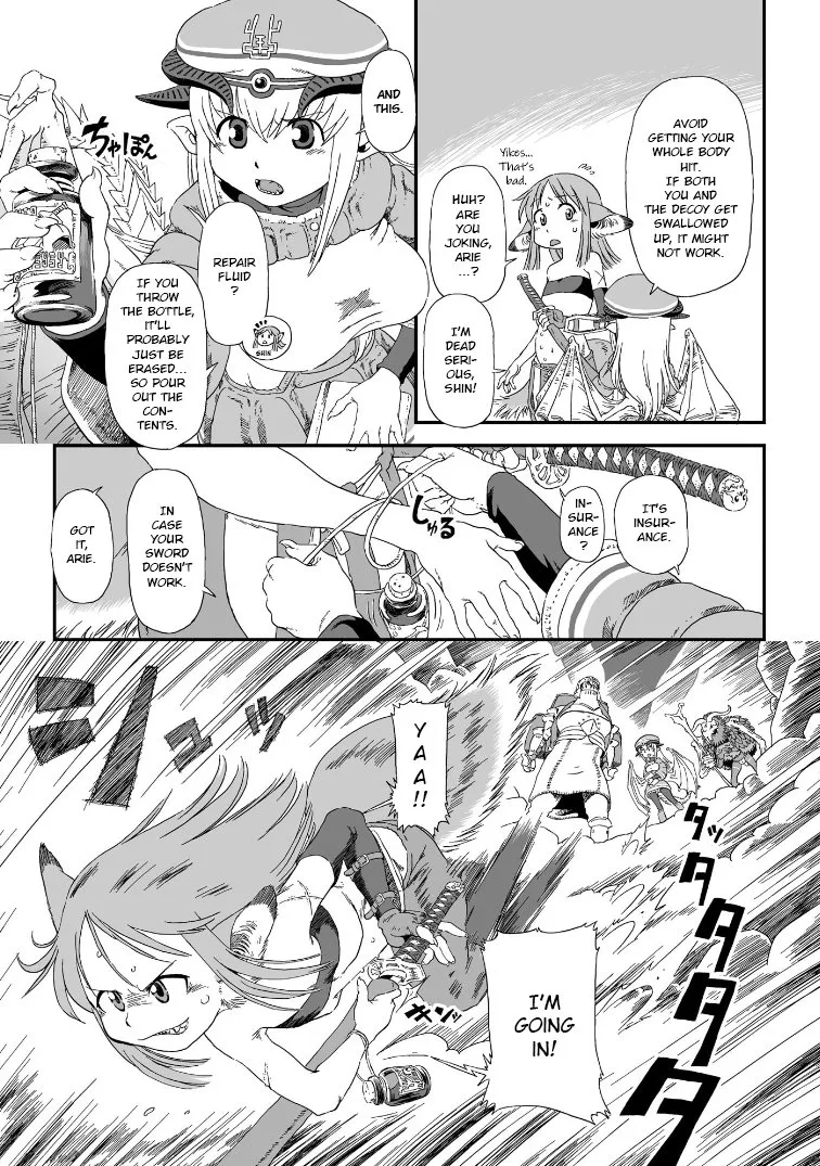 Jiki Maou Ni Tensei Shita Boku, Kinki Sukiru "Enajidorein" De Mazoku Musou Shimasu Chapter 1 page 11