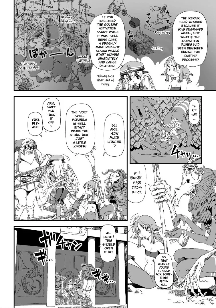 Jiki Maou Ni Tensei Shita Boku, Kinki Sukiru "Enajidorein" De Mazoku Musou Shimasu Chapter 1 page 22
