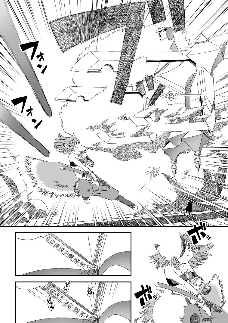 Jiki Maou Ni Tensei Shita Boku, Kinki Sukiru "Enajidorein" De Mazoku Musou Shimasu Chapter 1 page 20