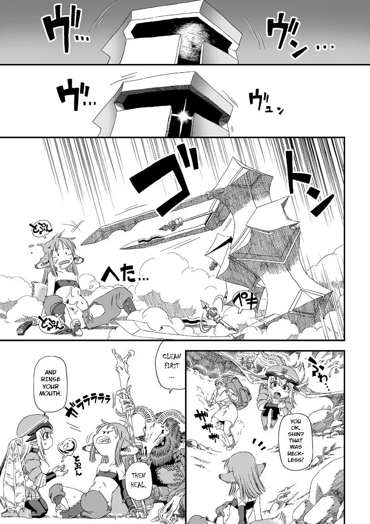 Jiki Maou Ni Tensei Shita Boku, Kinki Sukiru "Enajidorein" De Mazoku Musou Shimasu Chapter 1 page 21