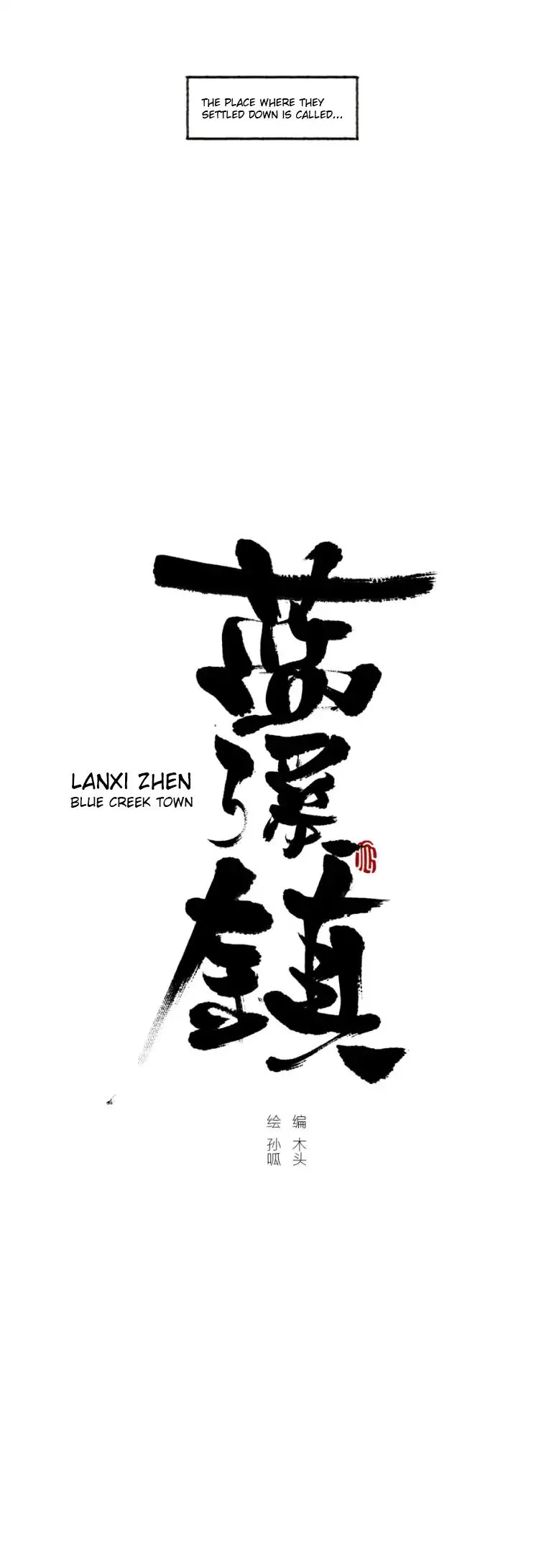 Lanxi Zhen Chapter 1 page 5