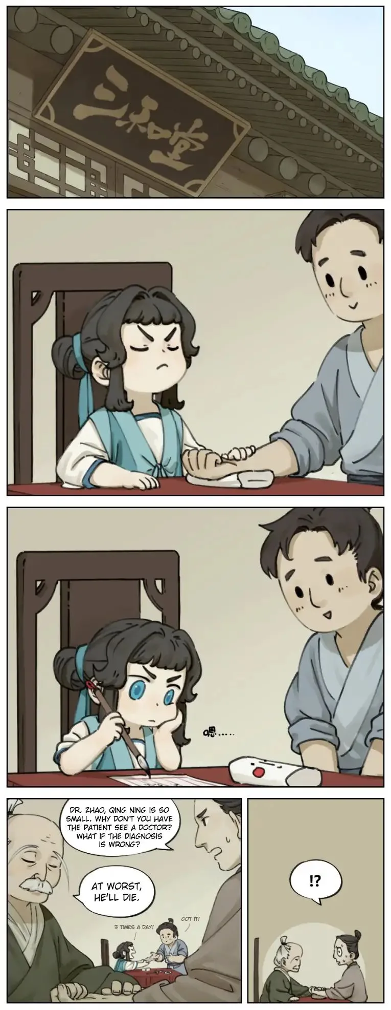 Lanxi Zhen Chapter 6 page 1
