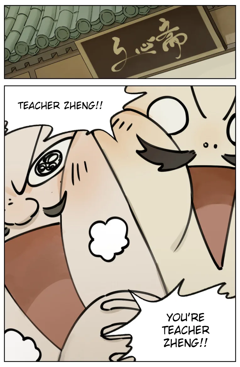 Lanxi Zhen Chapter 9 page 3