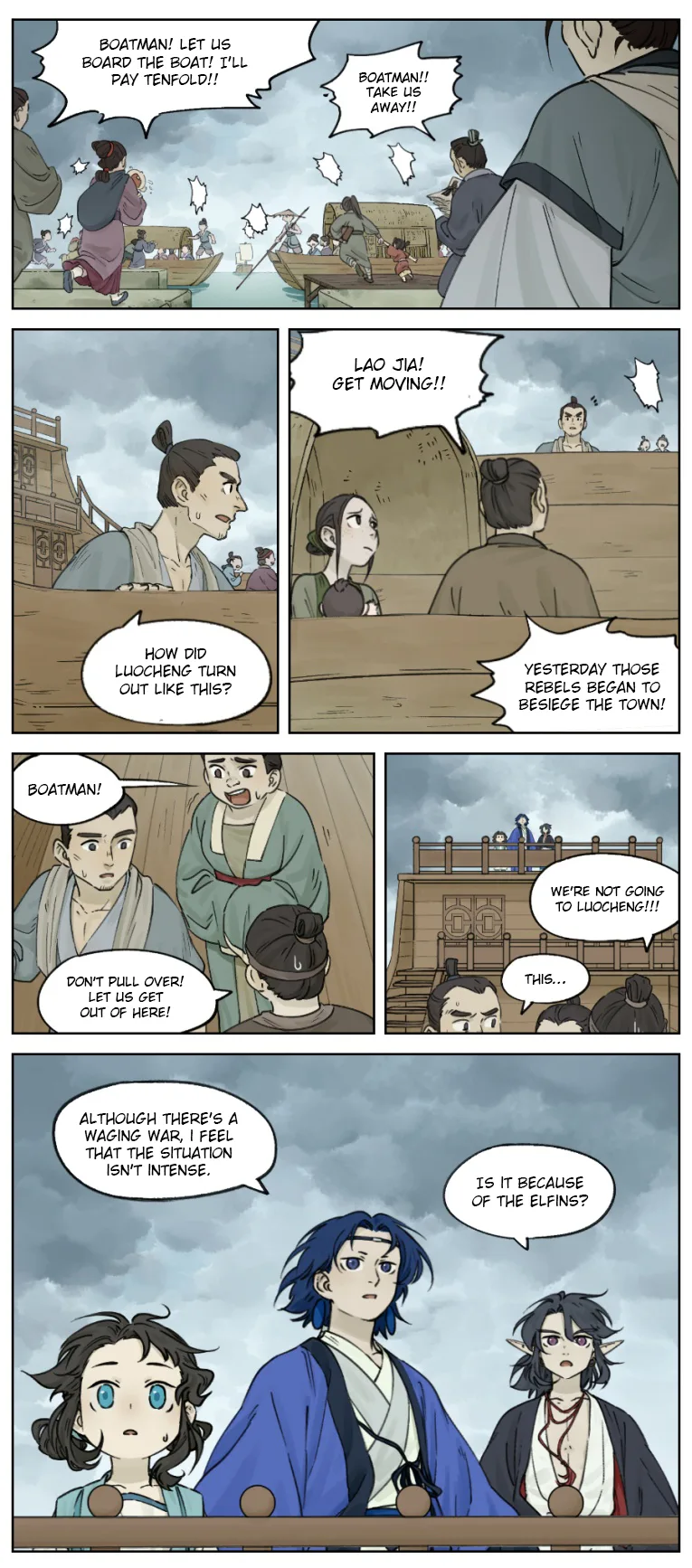 Lanxi Zhen Chapter 11 page 1