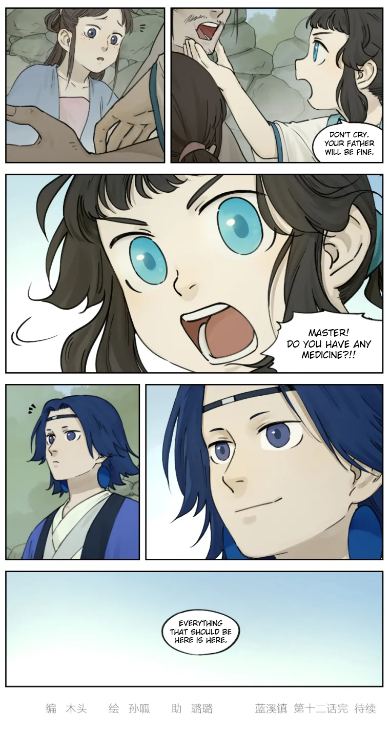 Lanxi Zhen Chapter 12 page 6