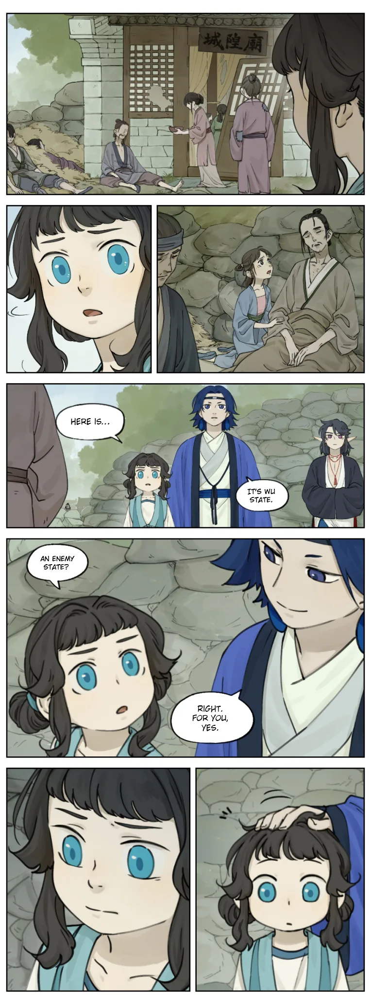 Lanxi Zhen Chapter 12 page 4