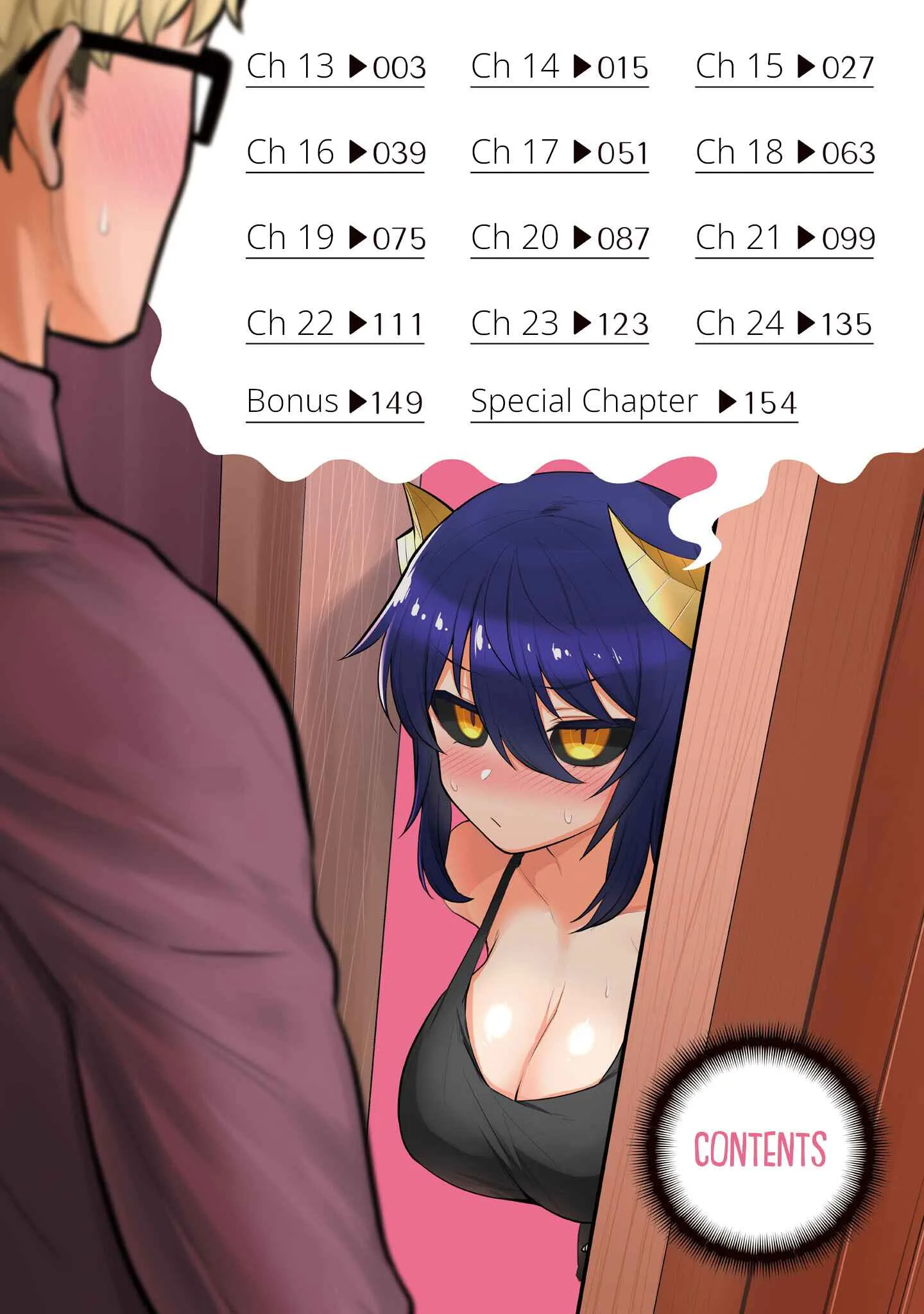 I'm dating a Dark Summoner Chapter 13 page 4