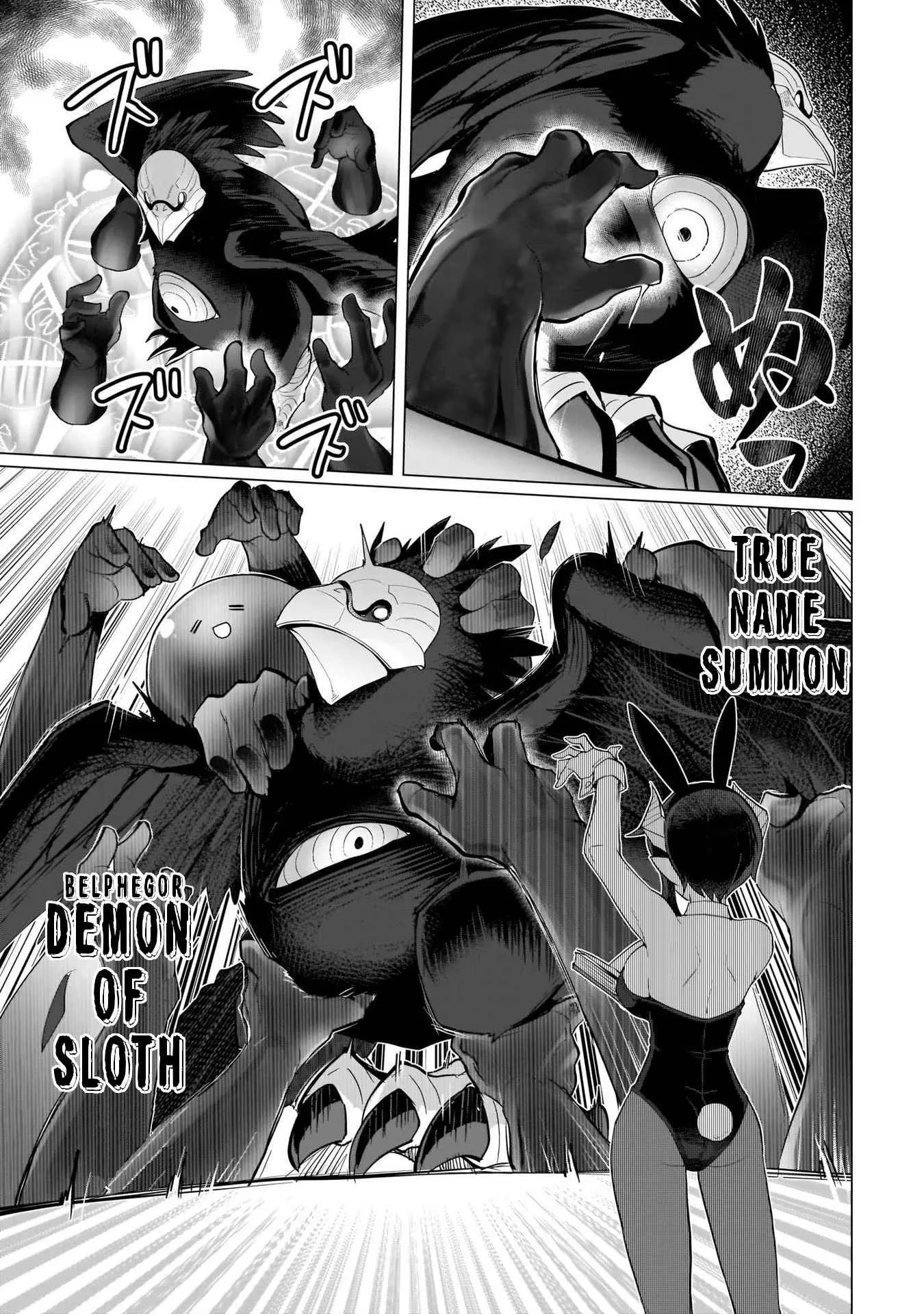 I'm dating a Dark Summoner Chapter 11 page 9