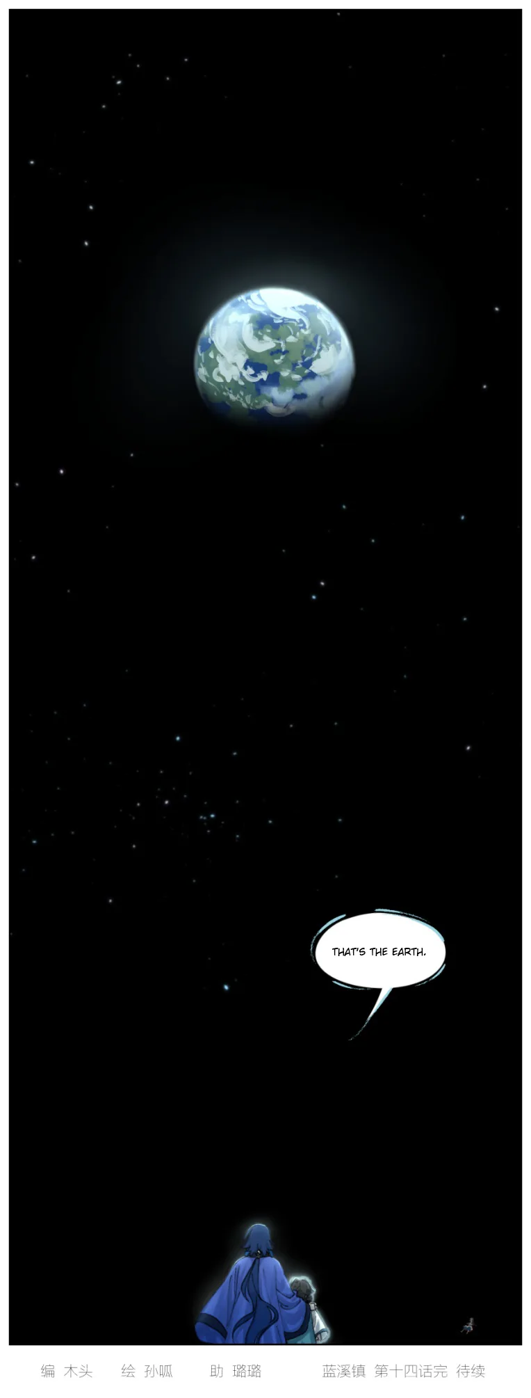 Lanxi Zhen Chapter 14 page 6