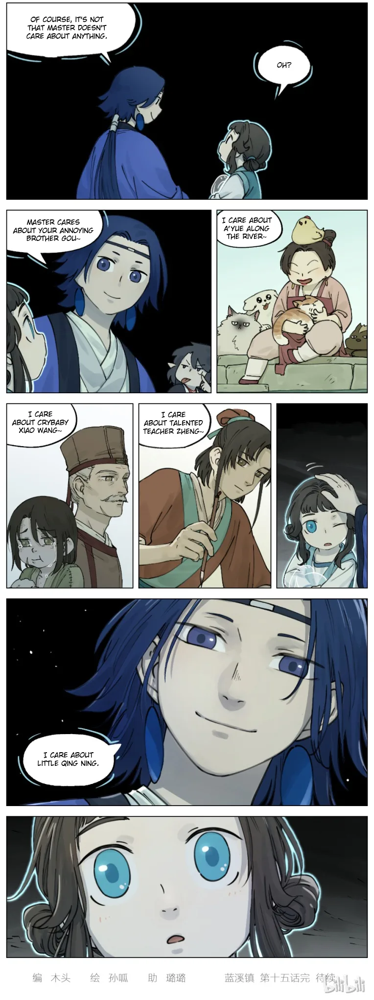 Lanxi Zhen Chapter 15 page 8