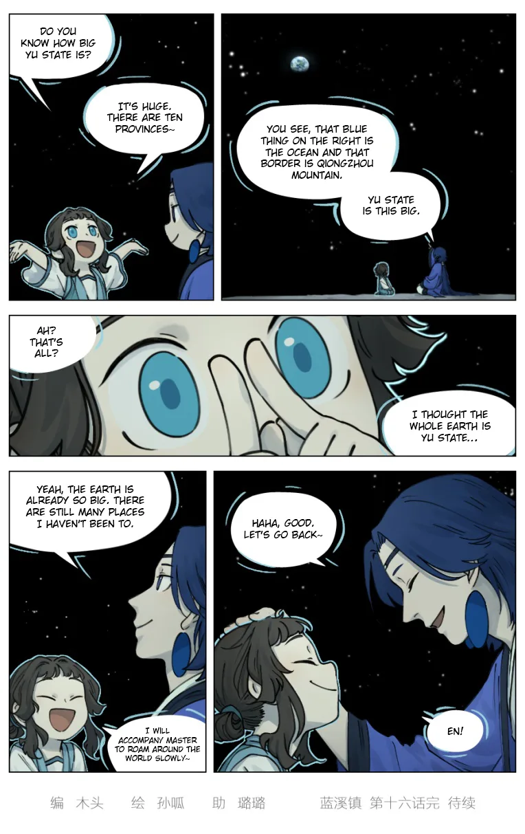 Lanxi Zhen Chapter 16 page 7
