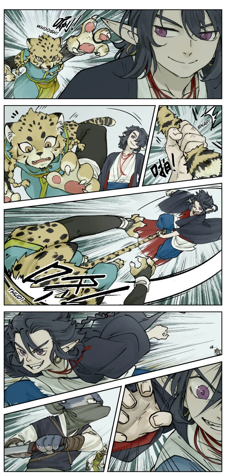 Lanxi Zhen Chapter 17 page 4