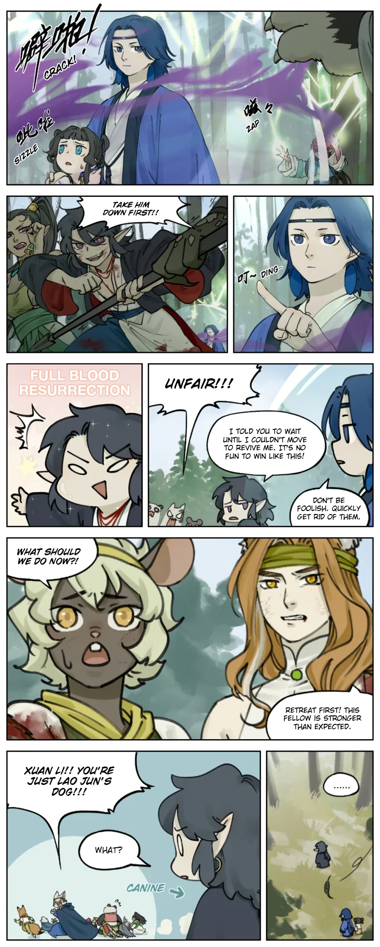 Lanxi Zhen Chapter 17 page 7