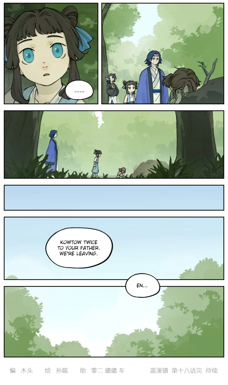 Lanxi Zhen Chapter 18 page 6