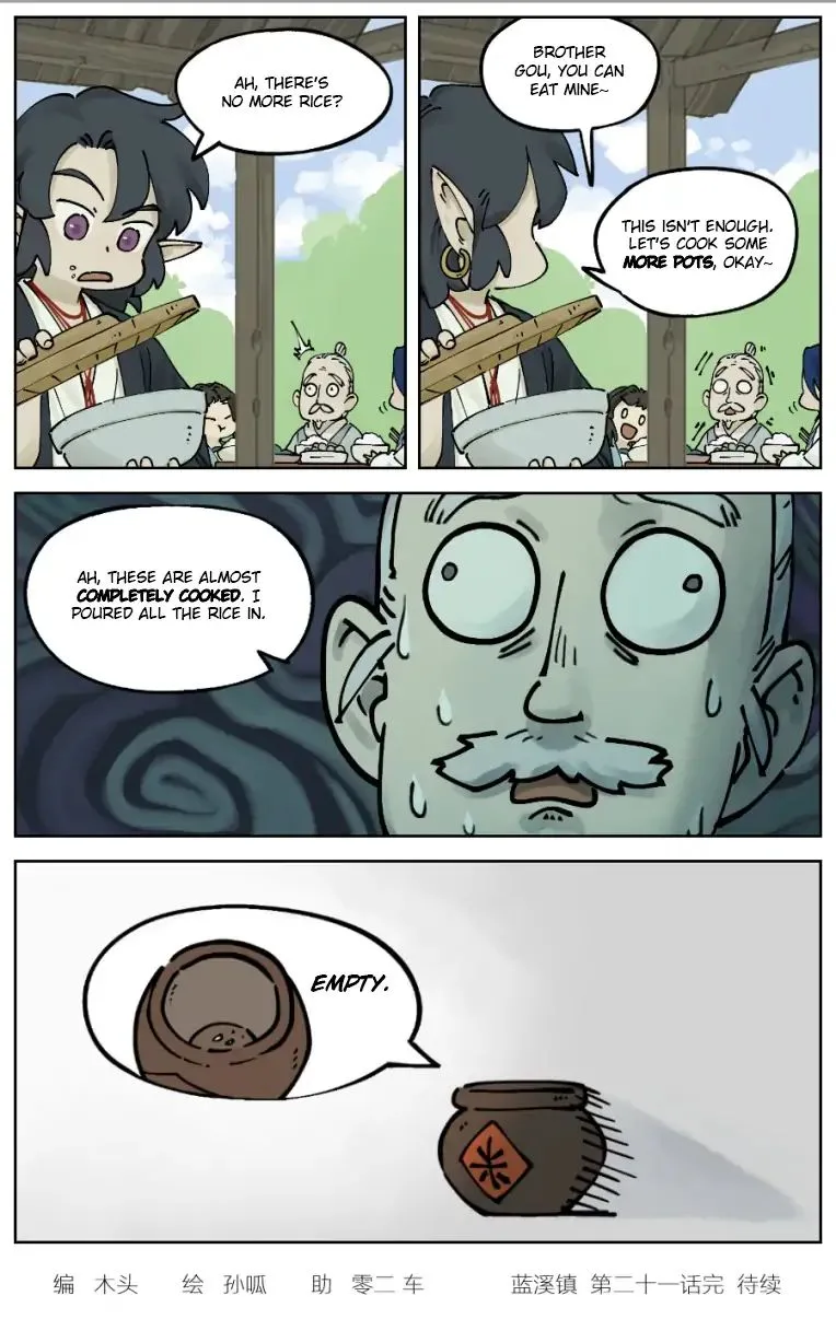 Lanxi Zhen Chapter 21 page 4