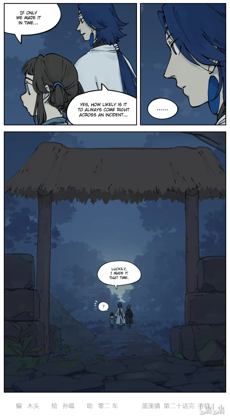 Lanxi Zhen Chapter 20 page 7
