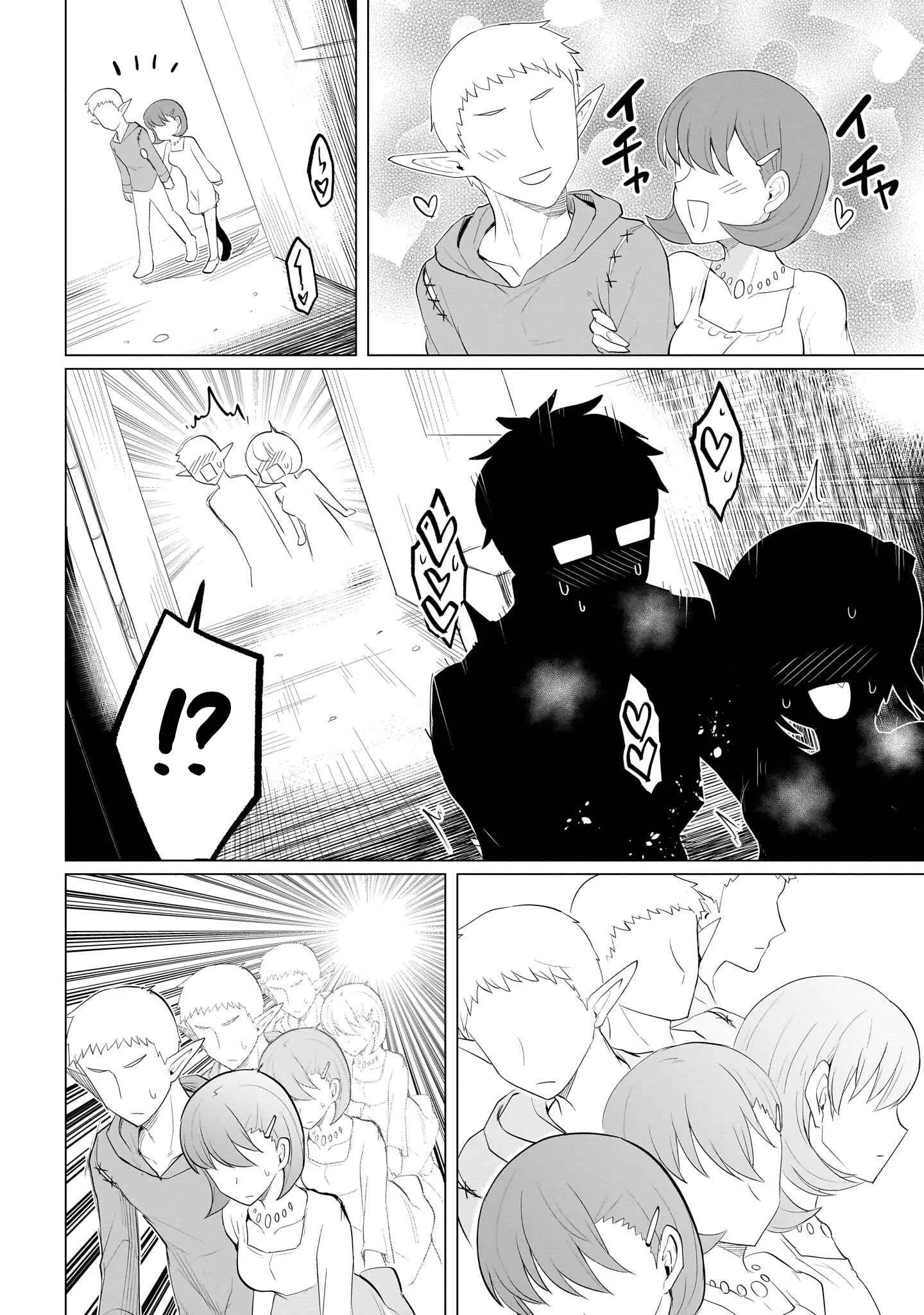 I'm dating a Dark Summoner Chapter 20 page 12