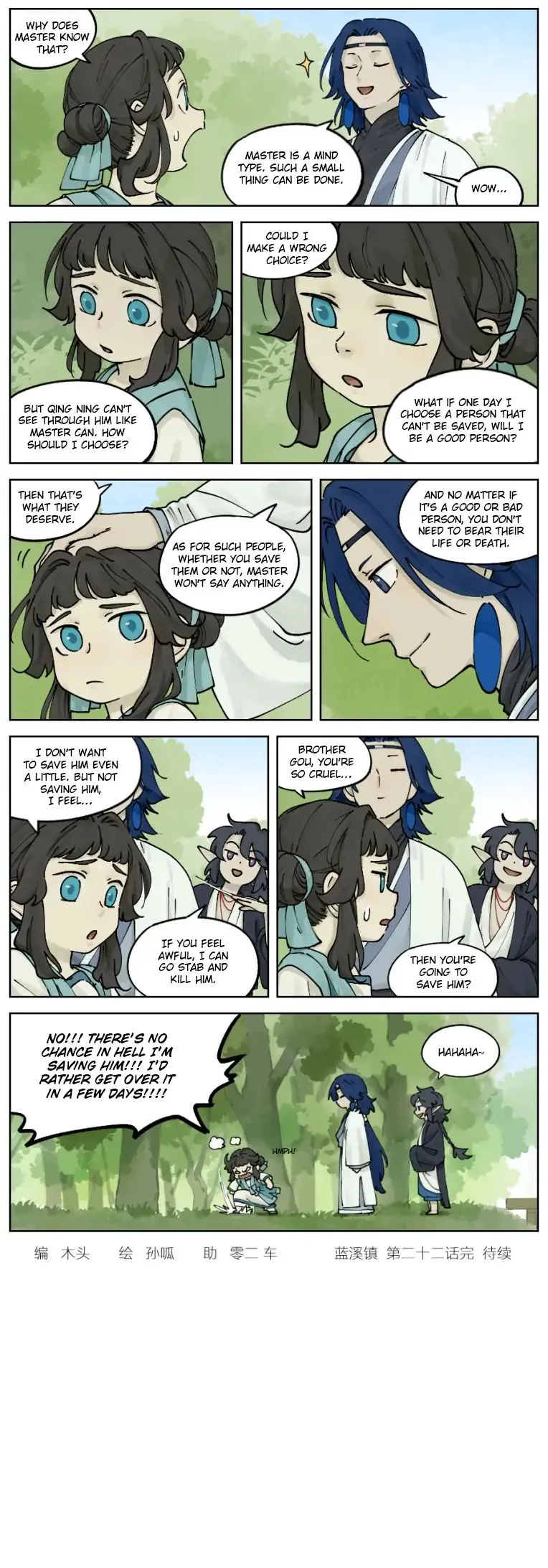 Lanxi Zhen Chapter 22 page 4