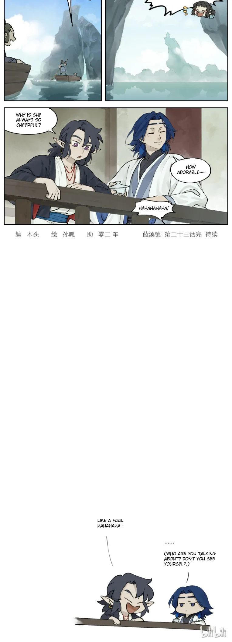 Lanxi Zhen Chapter 23 page 5