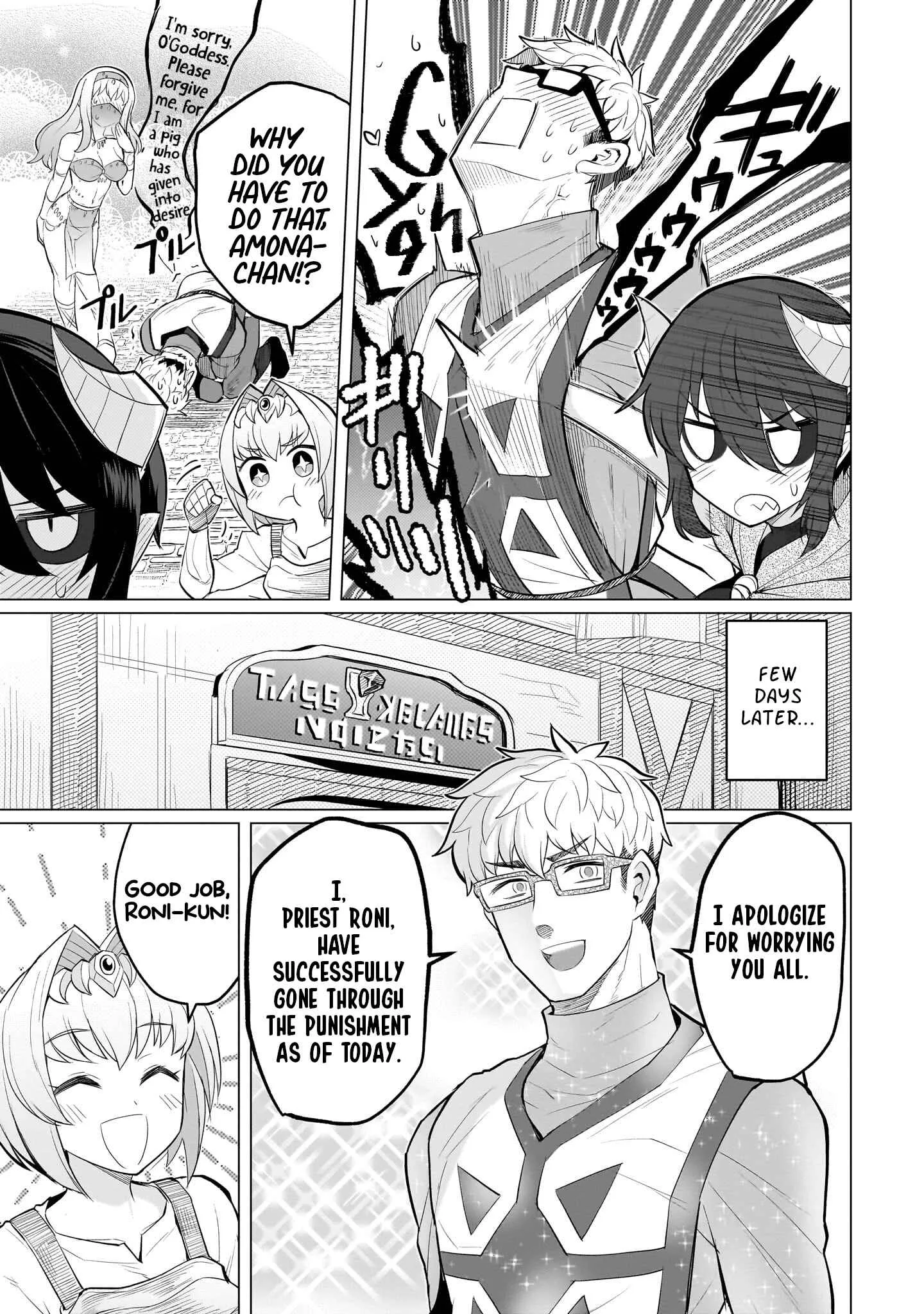 I'm dating a Dark Summoner Chapter 25 page 13