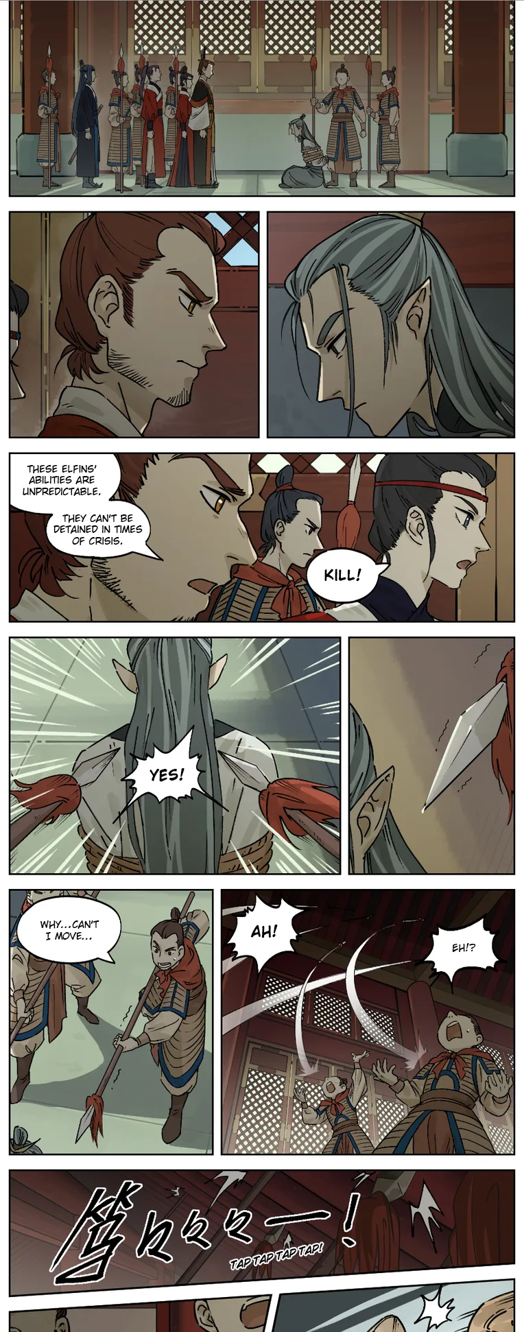 Lanxi Zhen Chapter 30 page 4