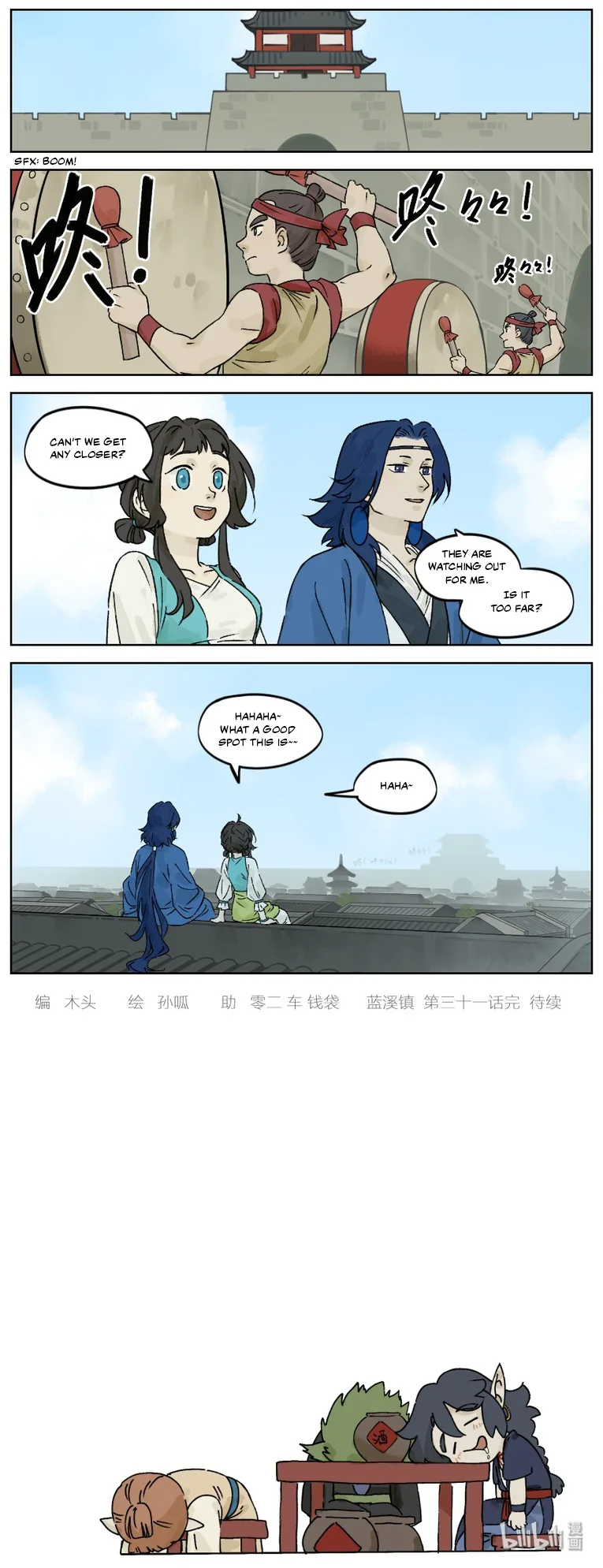 Lanxi Zhen Chapter 31 page 7